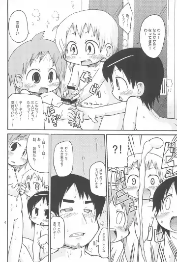 [Yoyoyoyou] Chikubi ni Soudan Fhentai - Page 4