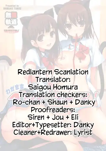 [Tomose Shunsaku] Wagamama Pet Life! (decensored) Fhentai - Page 27