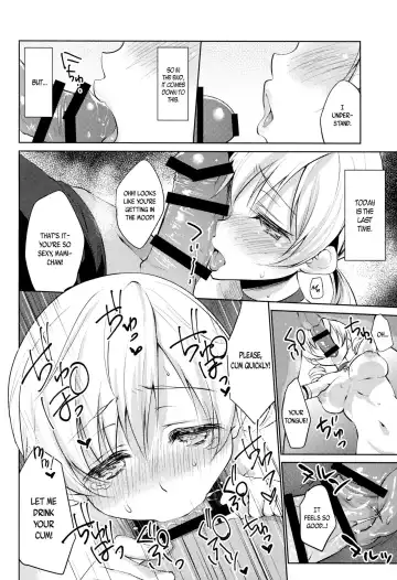 [Kazabuki Poni] Tomoe Mami Intai!? Zenbu Misemasu Namida to Nikuyoku no LAST LIVE!! Fhentai.net - Page 10