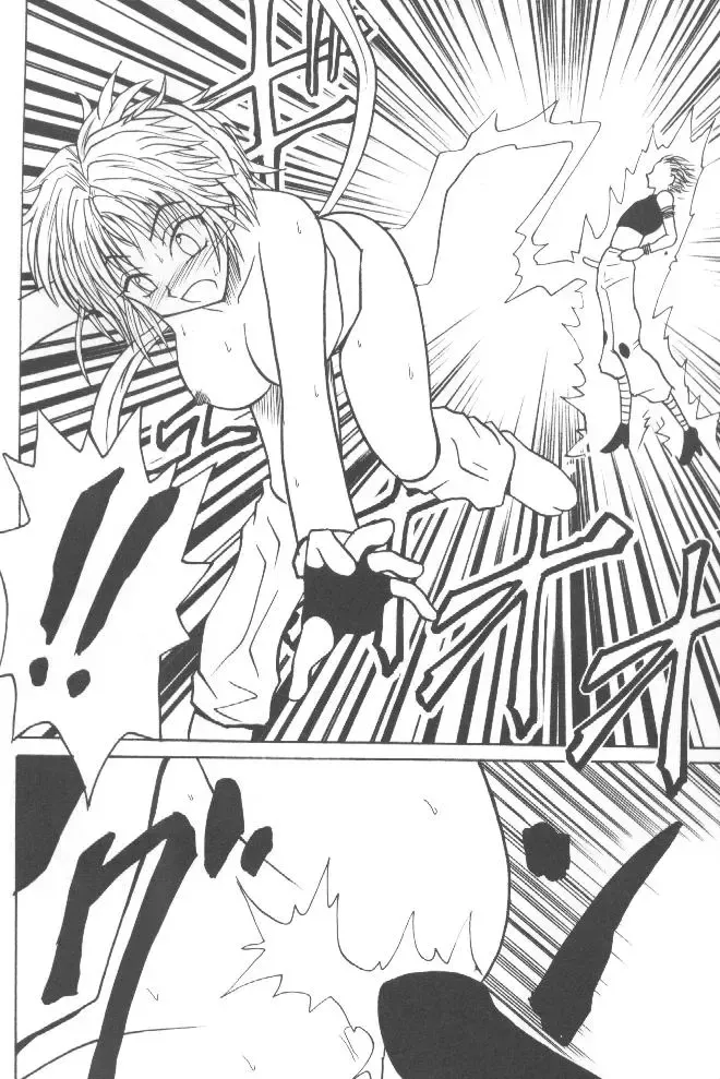 [Crimson - Mito Sounosuke] Shinshuku Jizai no Ai Fhentai - Page 12