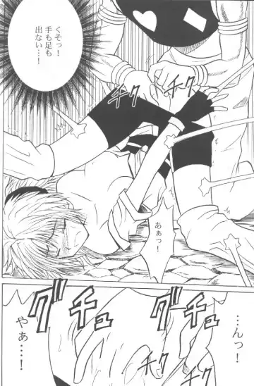 [Crimson - Mito Sounosuke] Shinshuku Jizai no Ai Fhentai - Page 10