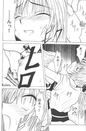 [Crimson - Mito Sounosuke] Shinshuku Jizai no Ai Fhentai - Page 6