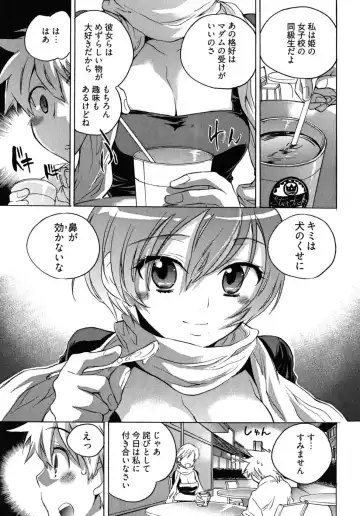 [James Hotate] Omocha No Ohime-sama | La Princesse De Jouet Vol. 2 Fhentai.net - Page 115