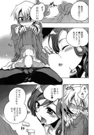 [James Hotate] Omocha No Ohime-sama | La Princesse De Jouet Vol. 2 Fhentai.net - Page 141