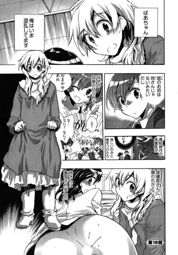 [James Hotate] Omocha No Ohime-sama | La Princesse De Jouet Vol. 2 Fhentai.net - Page 147