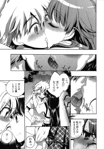 [James Hotate] Omocha No Ohime-sama | La Princesse De Jouet Vol. 2 Fhentai.net - Page 163