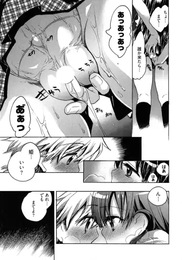 [James Hotate] Omocha No Ohime-sama | La Princesse De Jouet Vol. 2 Fhentai.net - Page 165