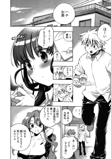 [James Hotate] Omocha No Ohime-sama | La Princesse De Jouet Vol. 2 Fhentai.net - Page 30