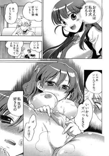 [James Hotate] Omocha No Ohime-sama | La Princesse De Jouet Vol. 2 Fhentai.net - Page 57