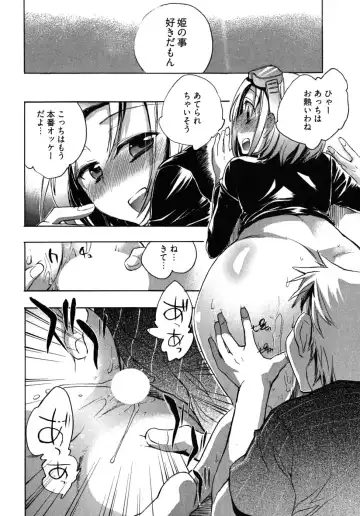 [James Hotate] Omocha No Ohime-sama | La Princesse De Jouet Vol. 2 Fhentai.net - Page 84