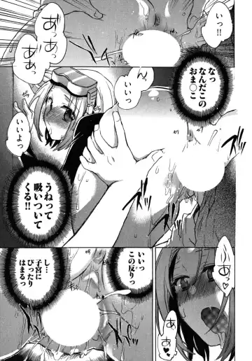 [James Hotate] Omocha No Ohime-sama | La Princesse De Jouet Vol. 2 Fhentai.net - Page 85