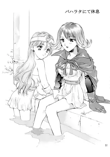 [Houruri] Sekaiju no Kagayaki Fhentai - Page 52