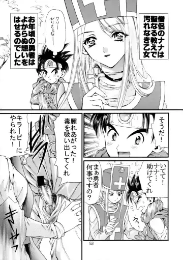 [Houruri] Sekaiju no Kagayaki Fhentai - Page 54