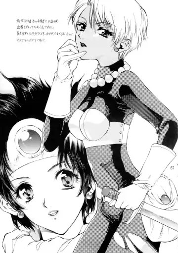 [Houruri] Sekaiju no Kagayaki Fhentai - Page 68