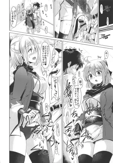 [Momio] Okita-san de Sunao ni Shasei Suru Hon Fhentai - Page 13