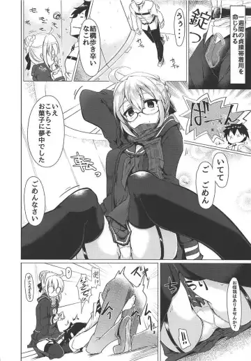 [Momio] Okita-san de Sunao ni Shasei Suru Hon Fhentai - Page 9