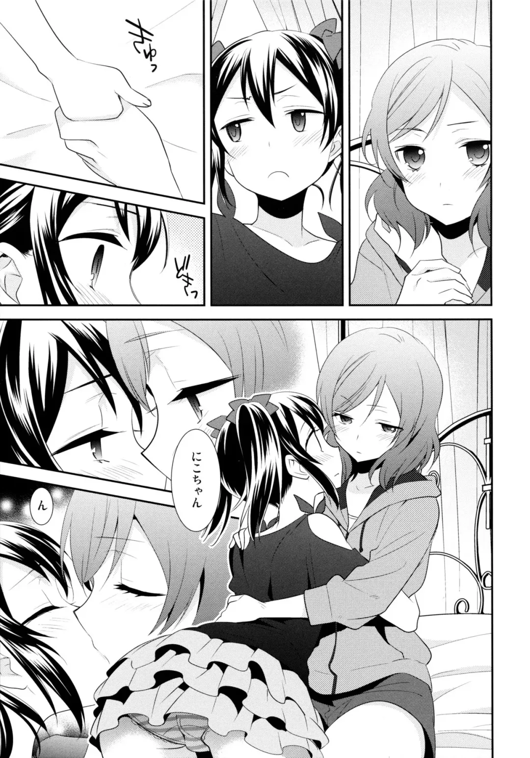 [Ooshima Tomo] NicoMaki Triangle Revenge Fhentai - Page 15