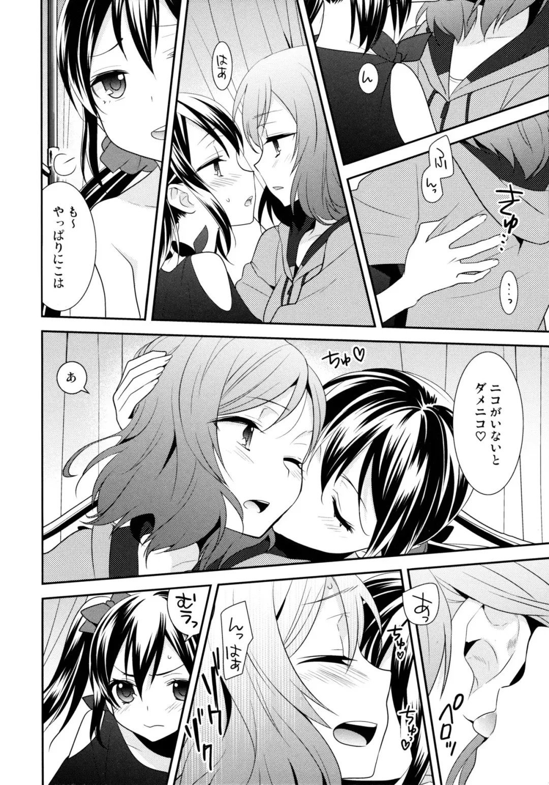 [Ooshima Tomo] NicoMaki Triangle Revenge Fhentai - Page 16