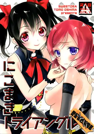 [Ooshima Tomo] NicoMaki Triangle Revenge - Fhentai