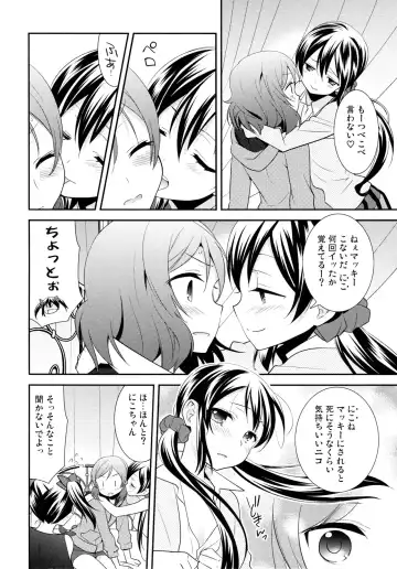 [Ooshima Tomo] NicoMaki Triangle Revenge Fhentai - Page 14