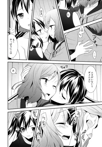 [Ooshima Tomo] NicoMaki Triangle Revenge Fhentai - Page 16