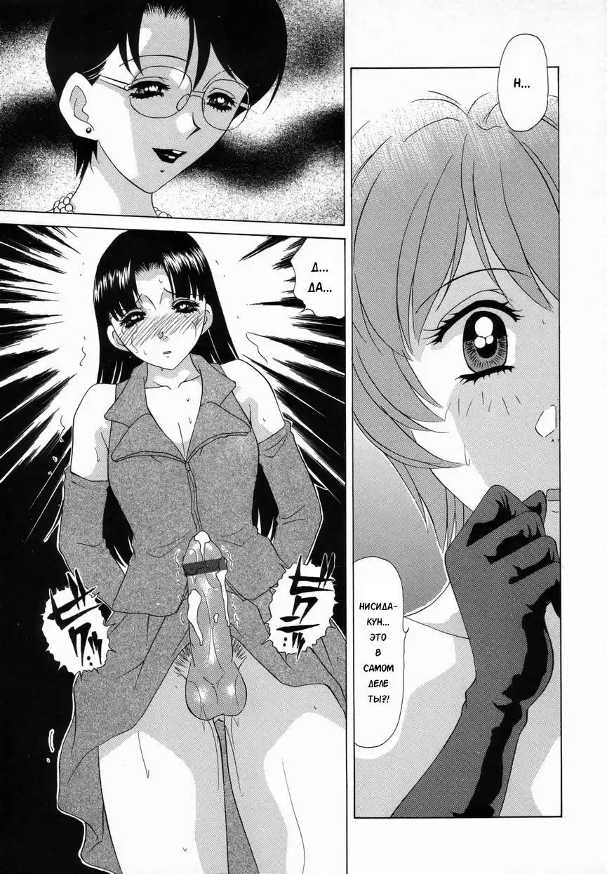 Read [Caramel Dow] Double Face Ch. 6 - Fhentai.net