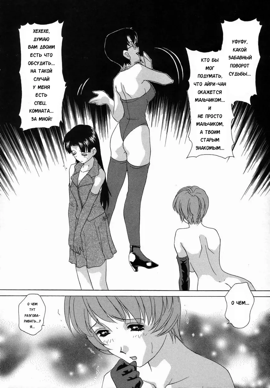 [Caramel Dow] Double Face Ch. 6 Fhentai.net - Page 2