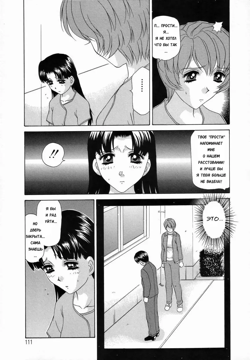 [Caramel Dow] Double Face Ch. 6 Fhentai.net - Page 5