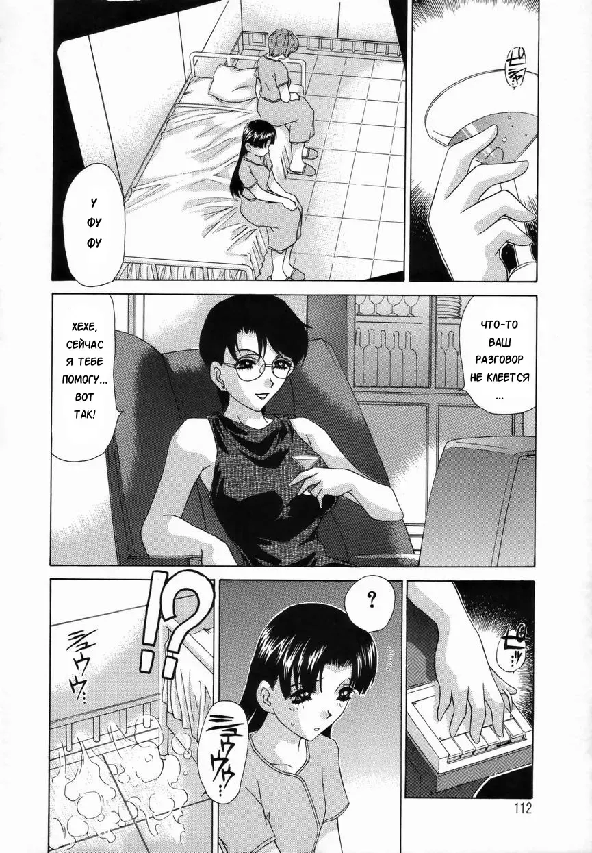 [Caramel Dow] Double Face Ch. 6 Fhentai.net - Page 6