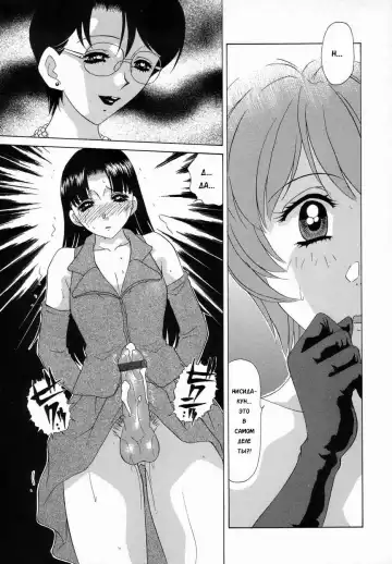 [Caramel Dow] Double Face Ch. 6 - Fhentai.net