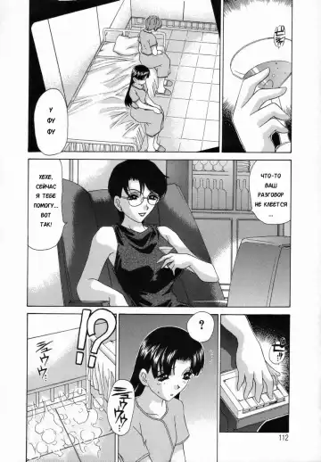 [Caramel Dow] Double Face Ch. 6 Fhentai.net - Page 6