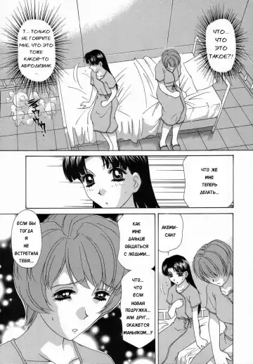 [Caramel Dow] Double Face Ch. 6 Fhentai.net - Page 7