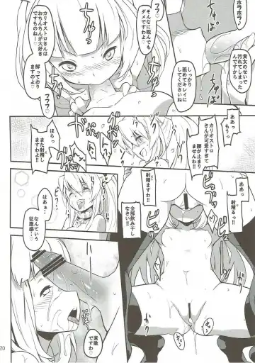 [Tsukigami Chronica] Blonde Dance Fhentai.net - Page 19