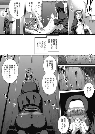 COMIC Megastore DEEP Vol. 9 Fhentai - Page 102
