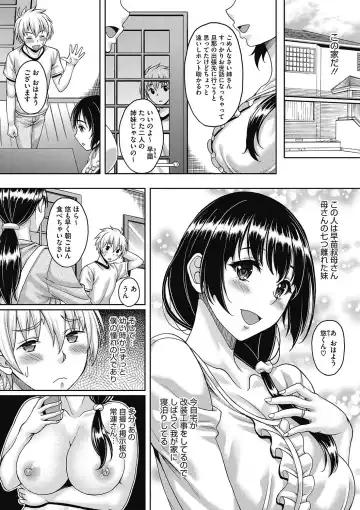 COMIC Megastore DEEP Vol. 9 Fhentai - Page 121