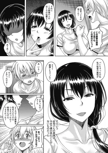 COMIC Megastore DEEP Vol. 9 Fhentai - Page 124