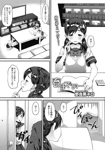 COMIC Megastore DEEP Vol. 9 Fhentai - Page 158