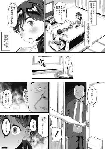 COMIC Megastore DEEP Vol. 9 Fhentai - Page 180
