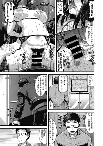 COMIC Megastore DEEP Vol. 9 Fhentai - Page 22