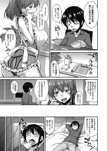 COMIC Megastore DEEP Vol. 9 Fhentai - Page 42