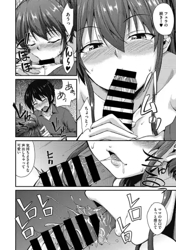 COMIC Megastore DEEP Vol. 9 Fhentai - Page 45