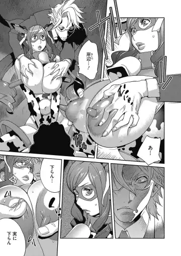 COMIC Megastore DEEP Vol. 9 Fhentai - Page 64
