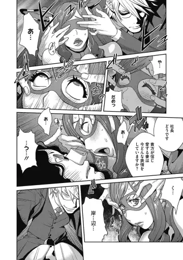 COMIC Megastore DEEP Vol. 9 Fhentai - Page 67