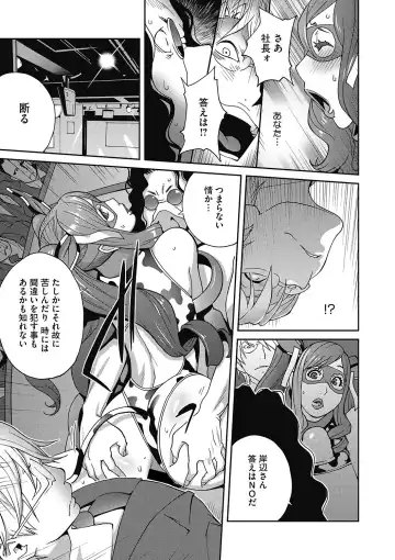 COMIC Megastore DEEP Vol. 9 Fhentai - Page 70