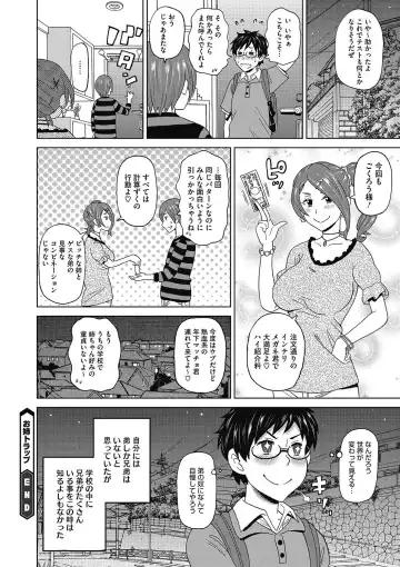COMIC Megastore DEEP Vol. 9 Fhentai - Page 95