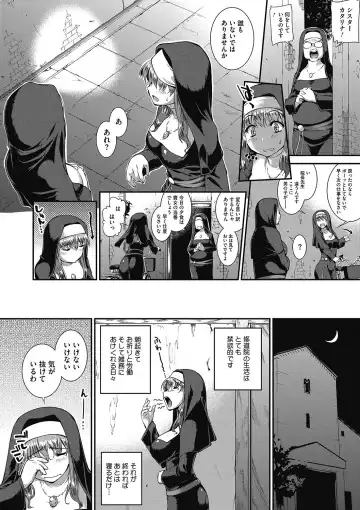 COMIC Megastore DEEP Vol. 9 Fhentai - Page 99