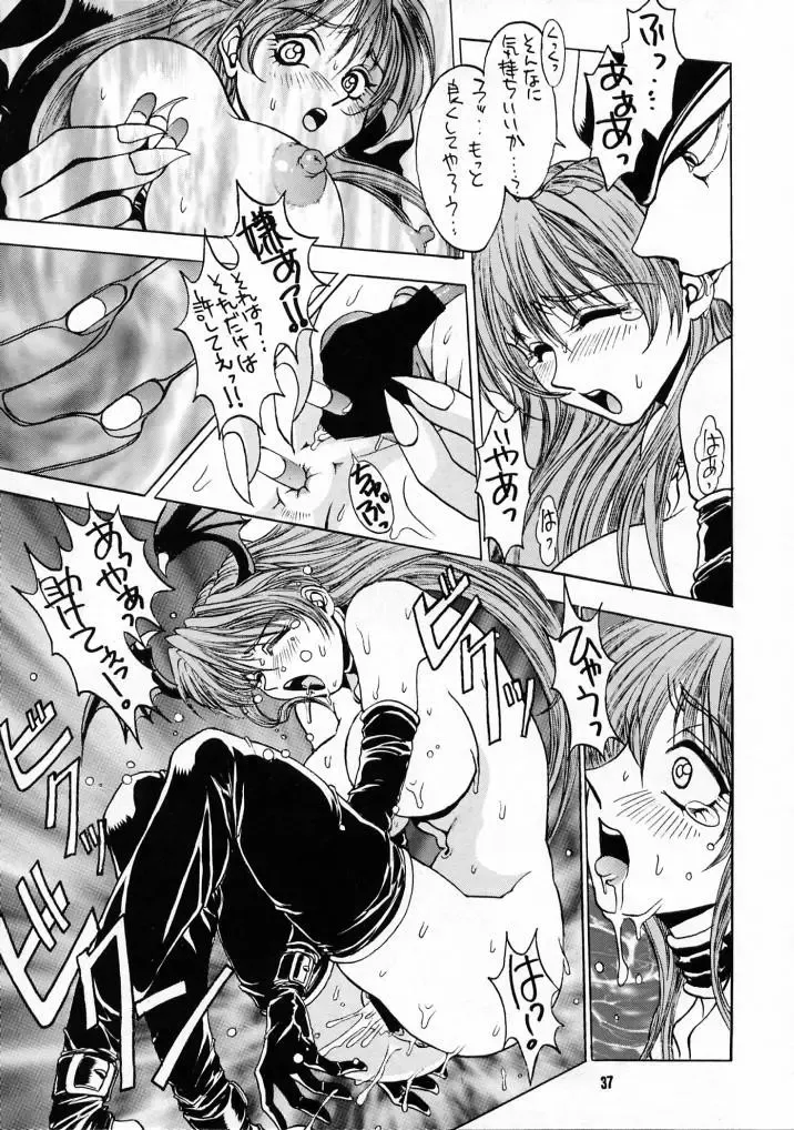 Nouzui Majutsu III Fhentai - Page 36