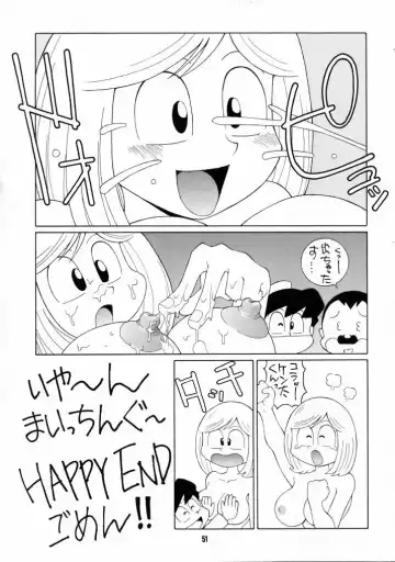 Nouzui Majutsu III Fhentai - Page 50