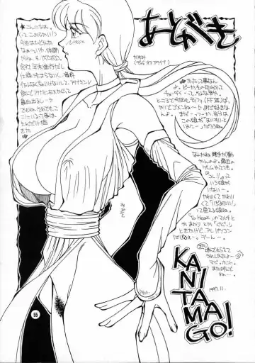 Nouzui Majutsu III Fhentai - Page 54