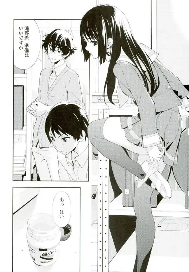 [Okazaki Takeshi] Only Fhentai - Page 14